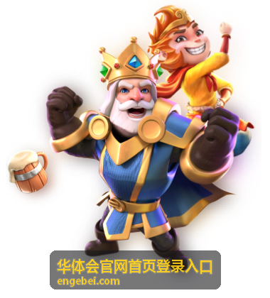 核对华体会官网首页登录入口地址栏拼写的操作画面